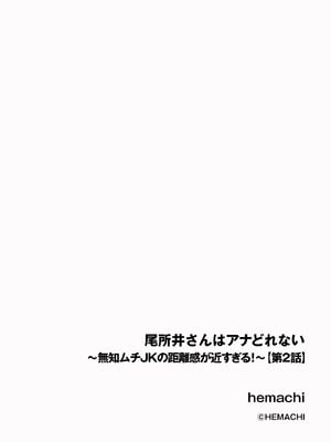 サイベリアplus Vol.33_086