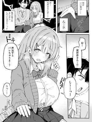 サイベリアplus Vol.33_093