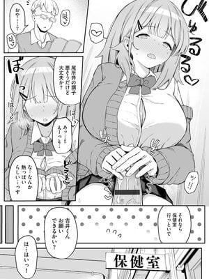 サイベリアplus Vol.33_096