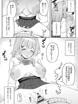 サイベリアplus Vol.33_102