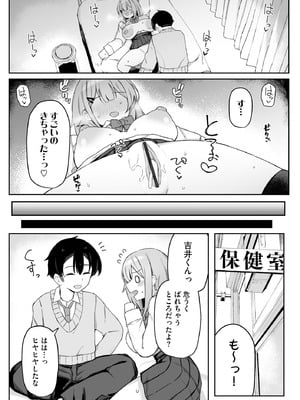 サイベリアplus Vol.33_109