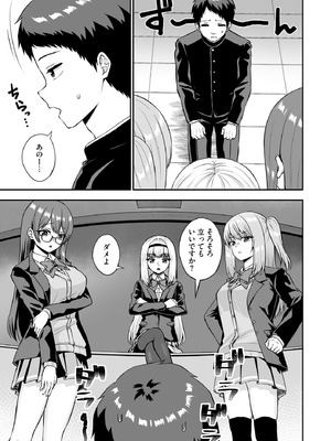 サイベリアplus Vol.33_147