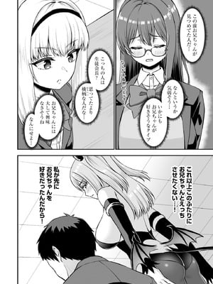 サイベリアplus Vol.33_152