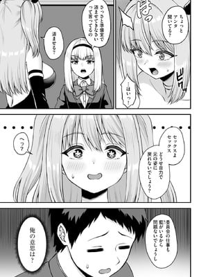 サイベリアplus Vol.33_153