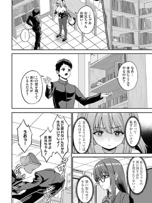 サイベリアplus Vol.33_154