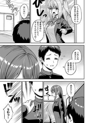 サイベリアplus Vol.33_169