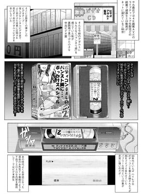 サイベリアplus Vol.33_175