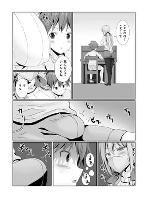 サイベリアplus Vol.33_205