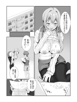 サイベリアplus Vol.33_215