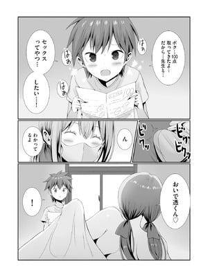 サイベリアplus Vol.33_216