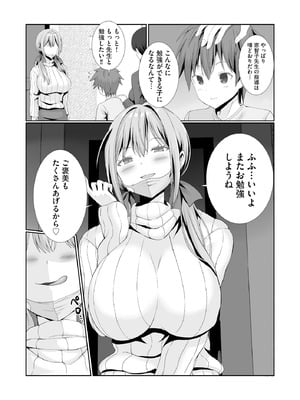 サイベリアplus Vol.33_224