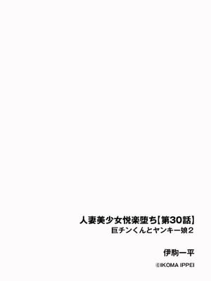 サイベリアplus Vol.33_228