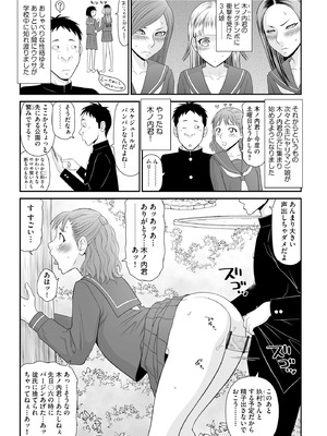 サイベリアplus Vol.33_229