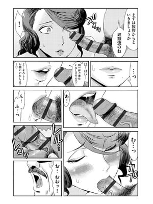 サイベリアplus Vol.33_250