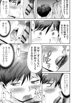 サイベリアplus Vol.33_255