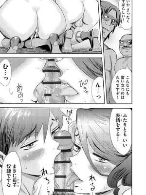 サイベリアplus Vol.33_265