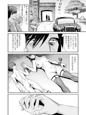 サイベリアplus Vol.33_272