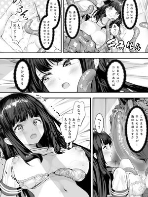 サイベリアplus Vol.33_280