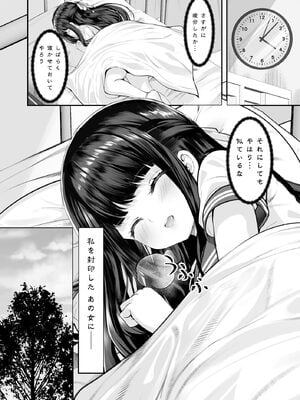 サイベリアplus Vol.33_286