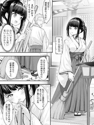 サイベリアplus Vol.33_287