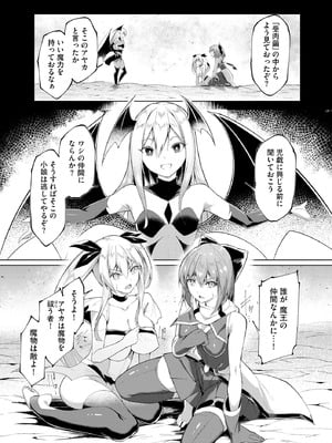 サイベリアplus Vol.33_301