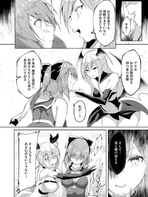 サイベリアplus Vol.33_302