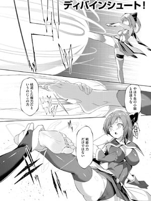 サイベリアplus Vol.33_306