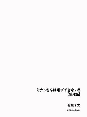 サイベリアplus Vol.33_334