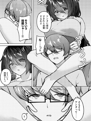 サイベリアplus Vol.33_337