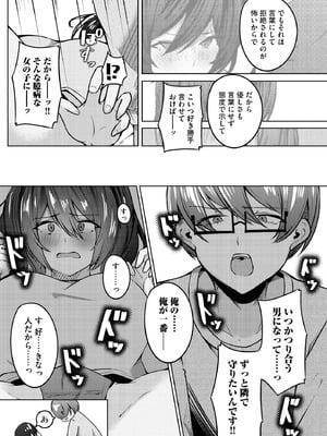 サイベリアplus Vol.33_341