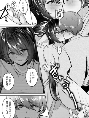 サイベリアplus Vol.33_343