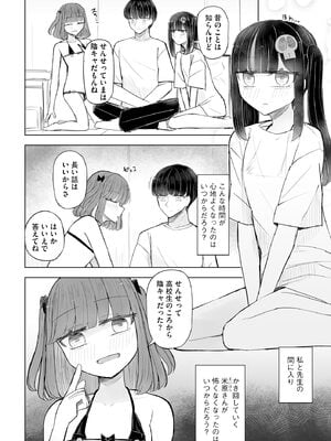 サイベリアplus Vol.33_364