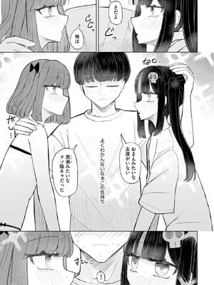 サイベリアplus Vol.33_365