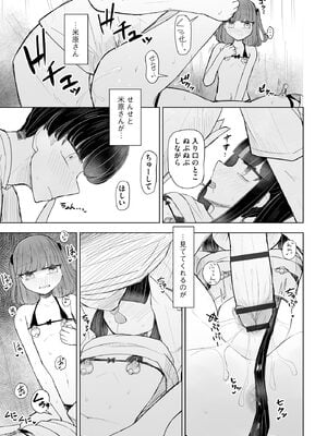 サイベリアplus Vol.33_371