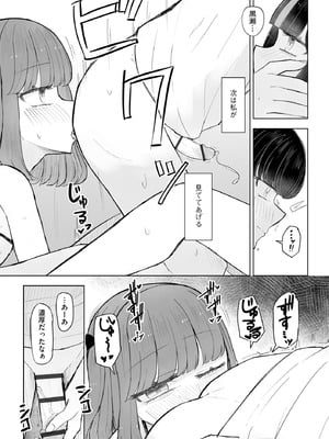 サイベリアplus Vol.33_374