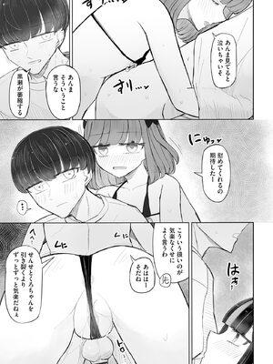 サイベリアplus Vol.33_375