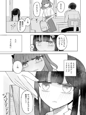 サイベリアplus Vol.33_383