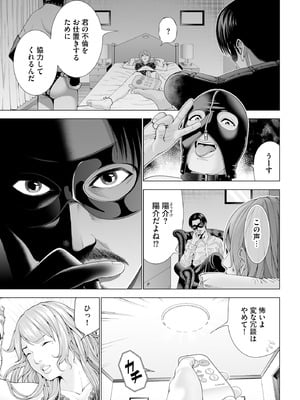 サイベリアplus Vol.33_393