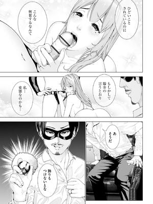 サイベリアplus Vol.33_401