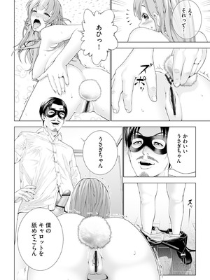 サイベリアplus Vol.33_402