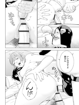 サイベリアplus Vol.33_408