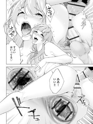 サイベリアplus Vol.33_410