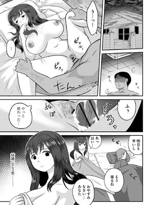 サイベリアplus Vol.33_417