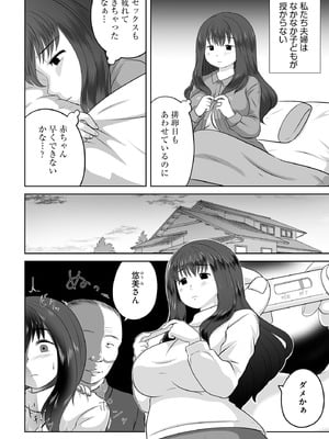 サイベリアplus Vol.33_418