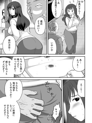 サイベリアplus Vol.33_419