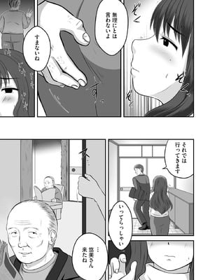 サイベリアplus Vol.33_421