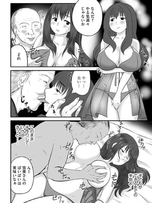 サイベリアplus Vol.33_422