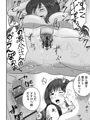 サイベリアplus Vol.33_428