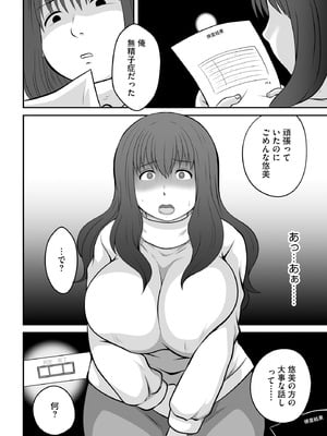 サイベリアplus Vol.33_436