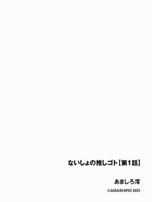 サイベリアplus Vol.34_006